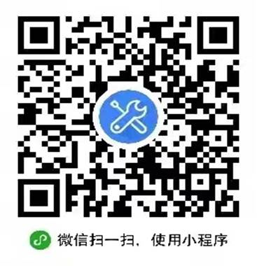 微信图片_20230907175915